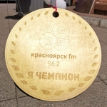 Радио Красноярск FM на Всероссийском Олимпийском дне В центре Мира